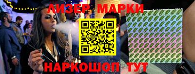 MESCALINE Севастополь
