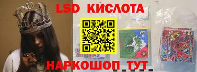 MESCALINE Севастополь