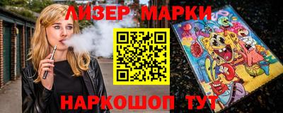 прущий лед Северобайкальск