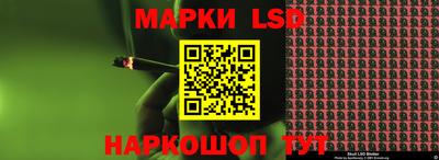 MESCALINE Севастополь