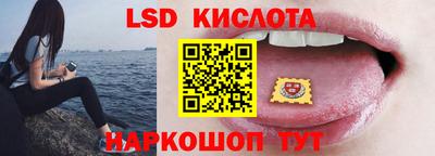 прущий лед Северобайкальск