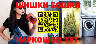 прущий лед Северобайкальск
