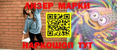 прущий лед Северобайкальск
