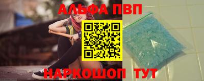 MESCALINE Севастополь
