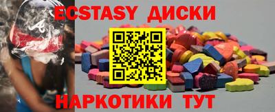 эйфоретик Свободный