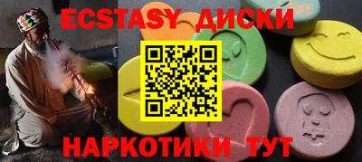 MESCALINE Севастополь