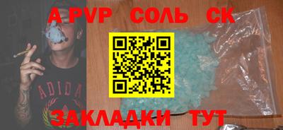 прущий лед Северобайкальск