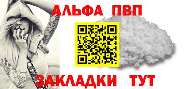 MESCALINE Севастополь