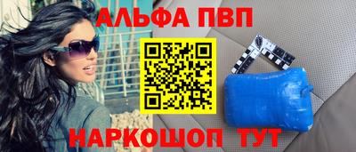 MESCALINE Севастополь