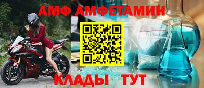 прущий лед Северобайкальск