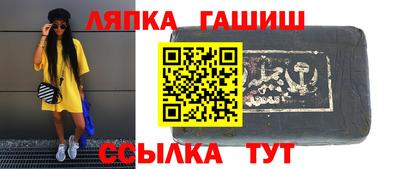 прущий лед Северобайкальск