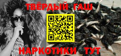 прущий лед Северобайкальск