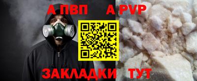 прущий лед Северобайкальск