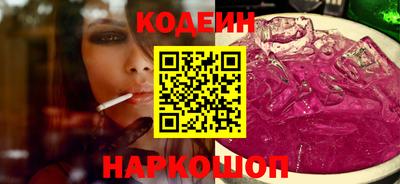 MESCALINE Севастополь