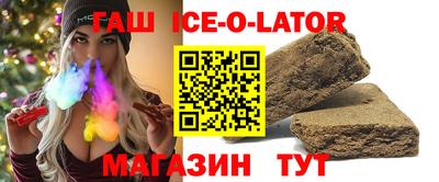 MESCALINE Севастополь