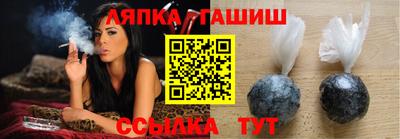 прущий лед Северобайкальск