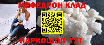 прущий лед Северобайкальск
