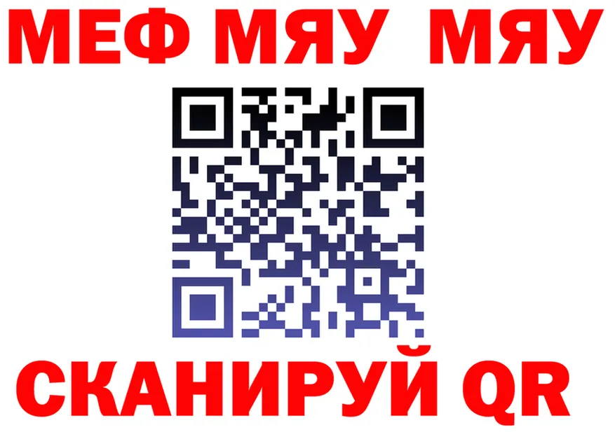 МЕФ 4 MMC как зайти маркетплейс блэк спрут Слободской