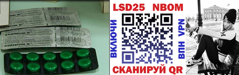 Лсд 25 экстази кислота  Слободской 