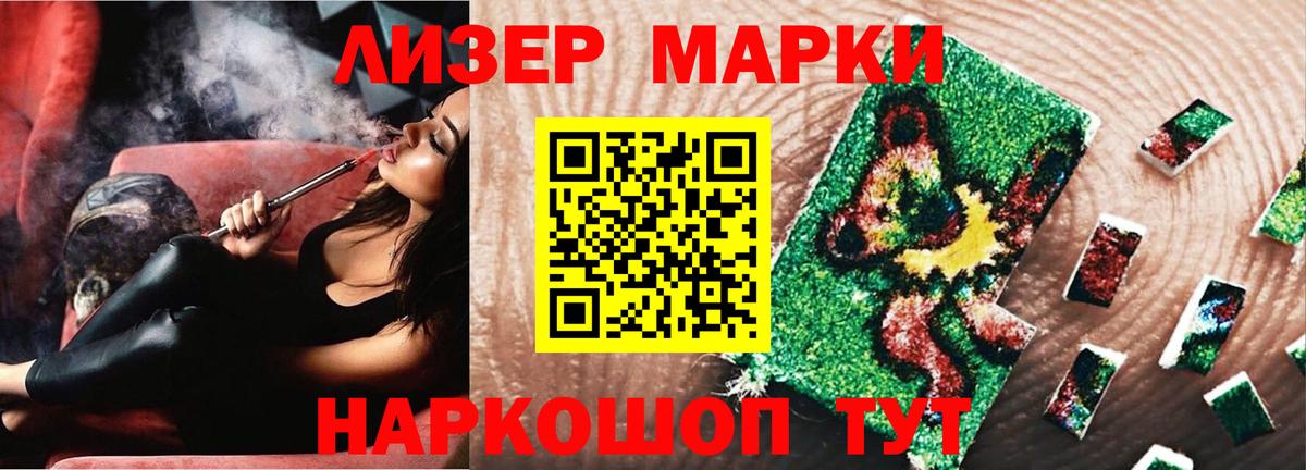 LSD-25 экстази  Вход с VPN  Слободской  LSD-25 экстази кислота 