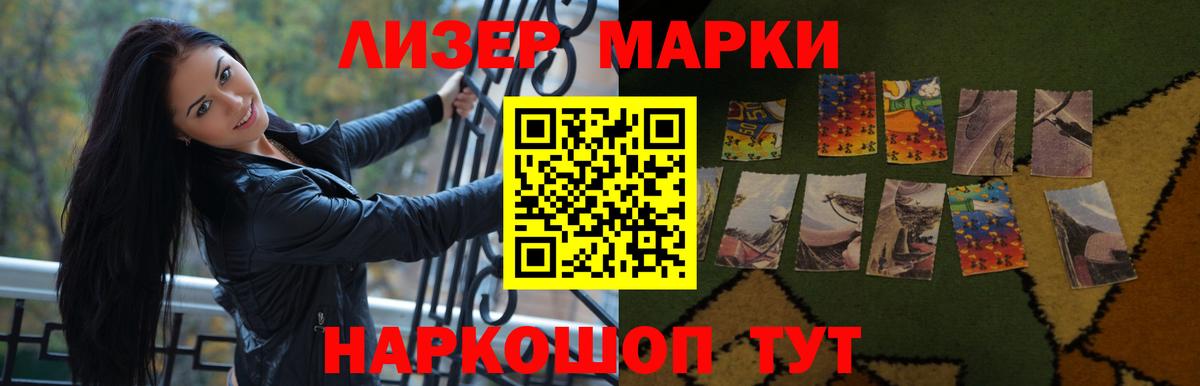 LSD-25 экстази кислота Слободской