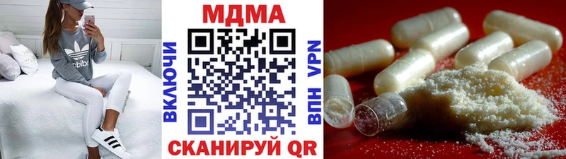 МДМА crystal  купить  сайты  Слободской 