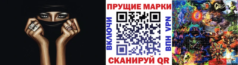 Марки NBOMe 1,5мг  Слободской 