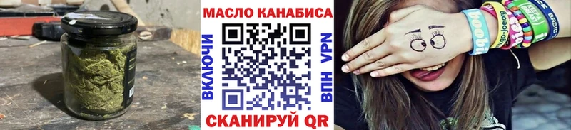 ТГК Wax Слободской
