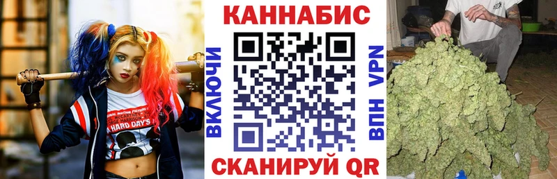 mega сайт  Слободской  Бошки марихуана SATIVA & INDICA 