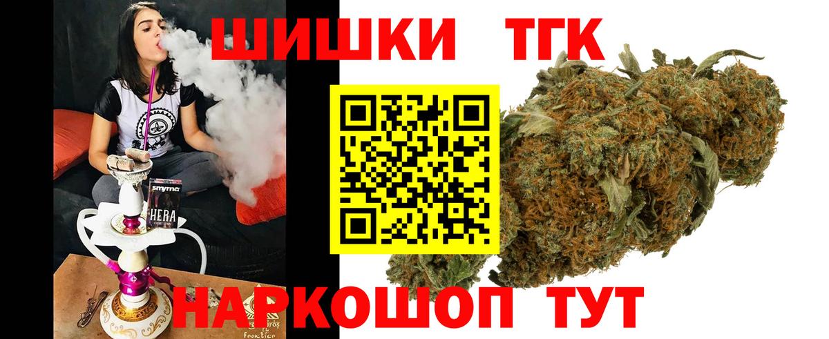 Слободской  Конопля индика  Каннабис ГИДРОПОН  Вход с VPN  Конопля сатива 